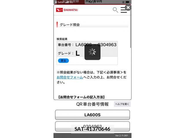 Daihatsu TANTO 2015-09 8369246-14