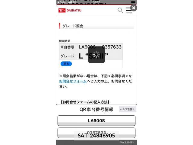 Daihatsu TANTO 2015-12 8369242-20