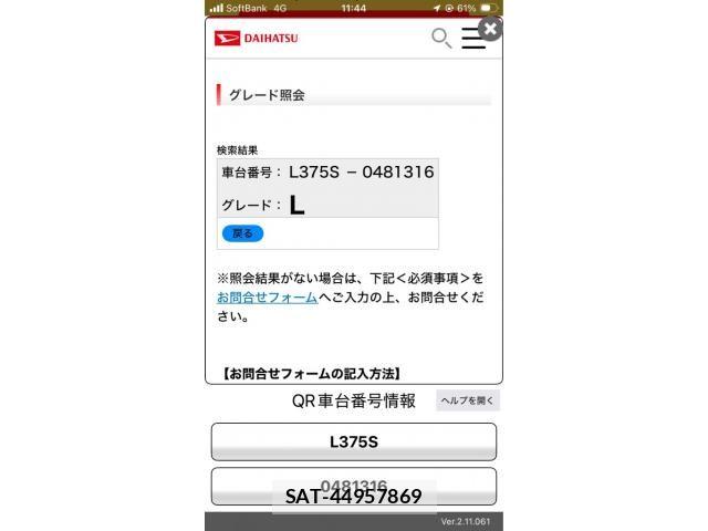 Daihatsu TANTO 2011-11 8369252-0
