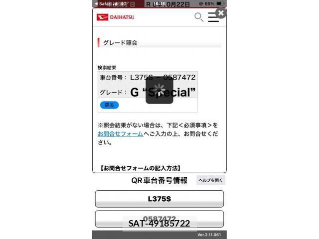 Daihatsu TANTO 2012-09 8372272-24