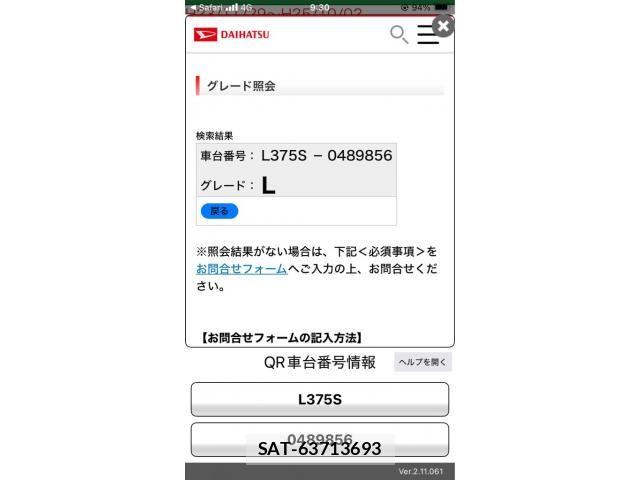 Daihatsu TANTO 2012-02 8372273-18