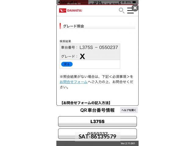 Daihatsu TANTO 2012-06 8415361-20