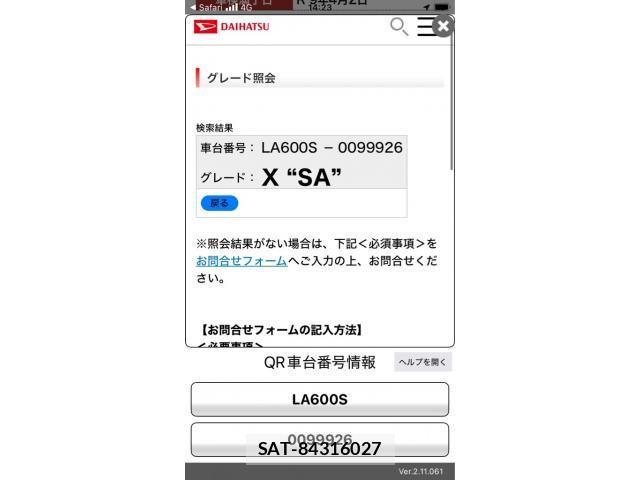 Daihatsu TANTO 2014-04 8415354-0