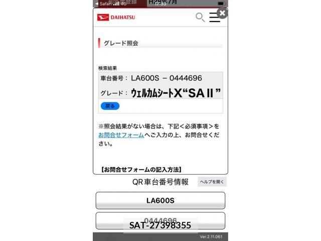 Daihatsu TANTO 2016-07 8415330-15