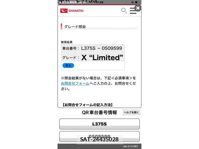 Daihatsu TANTO 2012-02 8415358-0