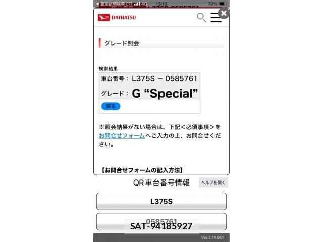 Daihatsu TANTO 2012-09 8438974-0