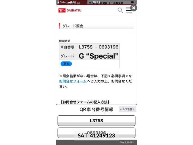 Daihatsu TANTO 2013-09 8438620-20