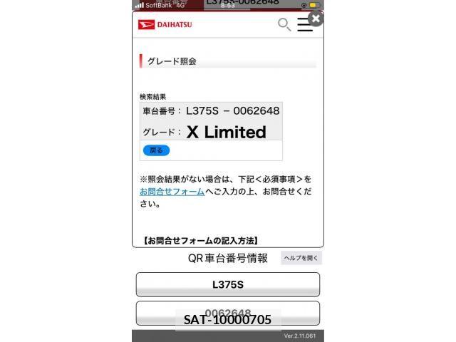 Daihatsu TANTO 2008-07 8458598-18
