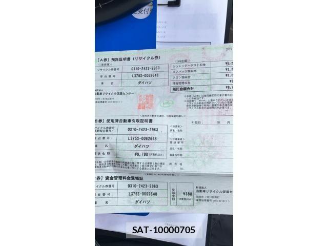 Daihatsu TANTO 2008-07 8458598-19