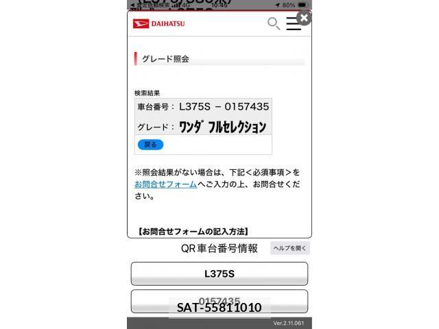 Daihatsu TANTO 2009-03 8563739-0