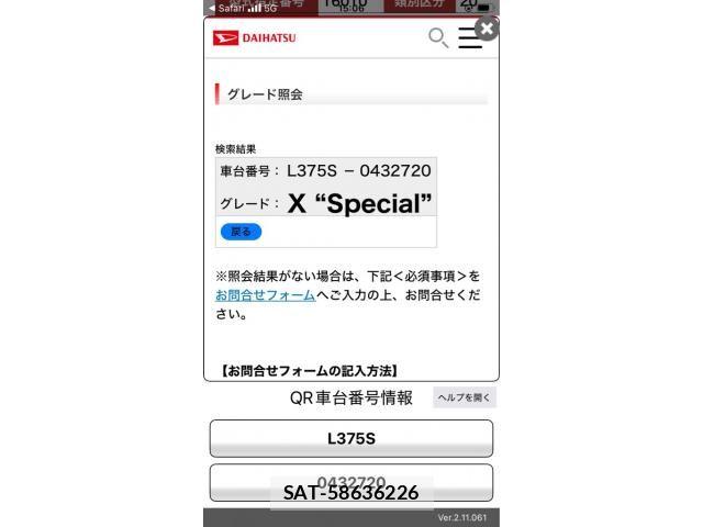 Daihatsu TANTO 2011-08 8563750-21