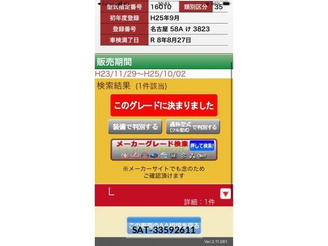 Daihatsu TANTO 2013-09 8563741-11