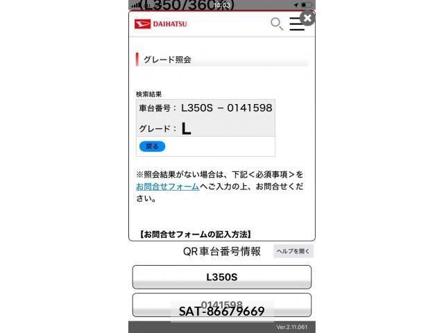 Daihatsu TANTO 2005-09 8629293-19