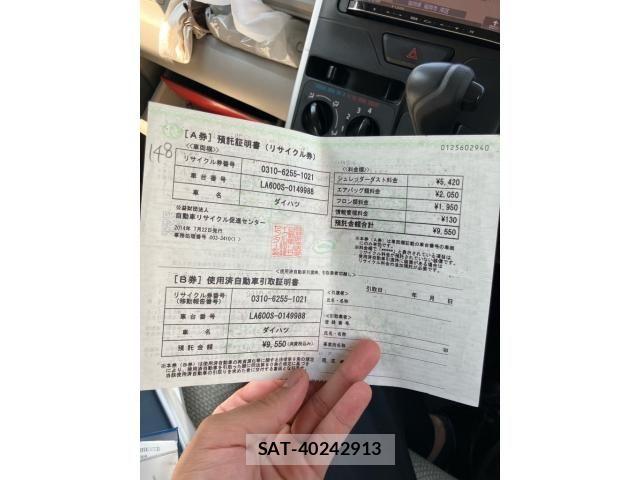 Daihatsu TANTO 2014-07 8629291-21