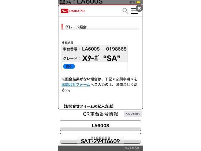 Daihatsu TANTO 2014-10 8661908-19