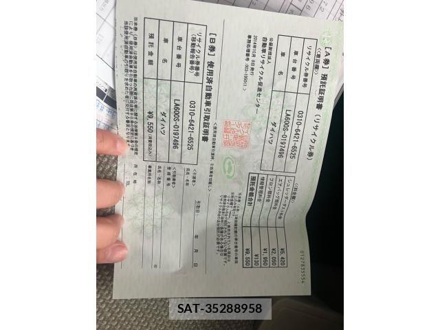 Daihatsu TANTO 2014-10 8661909-22