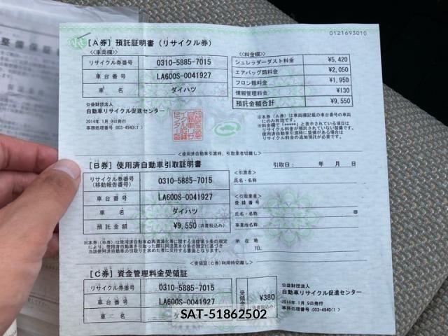 Daihatsu TANTO 2014-01 8661911-15