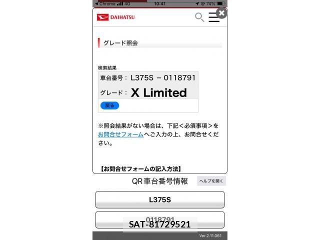 Daihatsu TANTO 2008-10 8667013-14