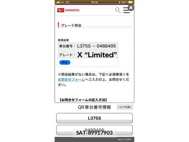 Daihatsu TANTO 2011-12 8744047-28