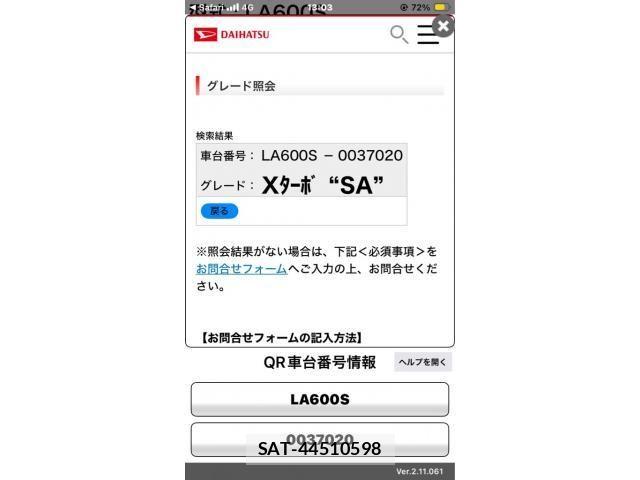 Daihatsu TANTO 2014-04 8782281-0