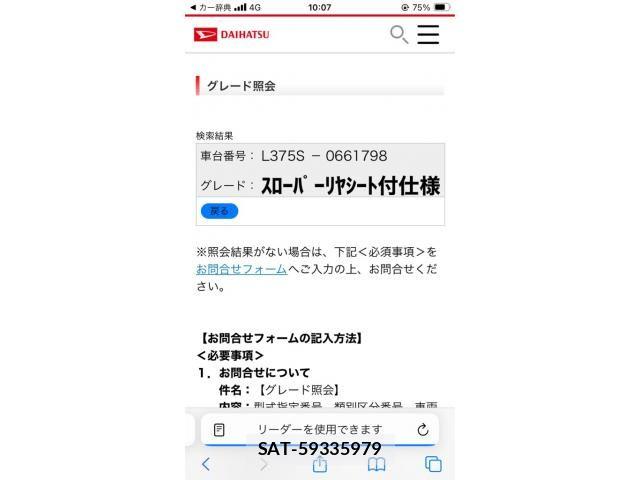 Daihatsu TANTO 2013-06 8797697-15