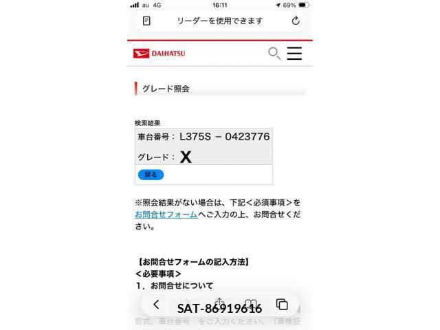 Daihatsu TANTO 2011-05 8831974-14