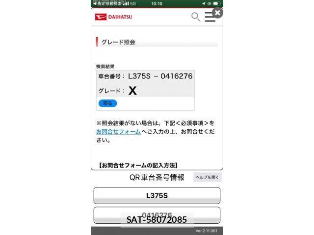 Daihatsu TANTO 2011-03 8850843-22