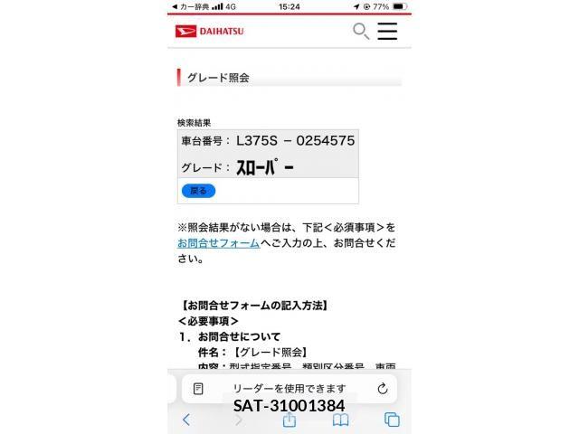 Daihatsu TANTO 2009-11 8850839-20