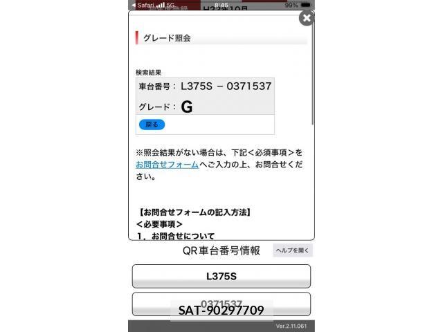 Daihatsu TANTO 2010-10 8872227-20