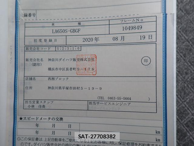Daihatsu TANTO 2020-08 8872220-28