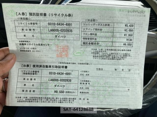 Daihatsu TANTO 2014-12 8882517-21