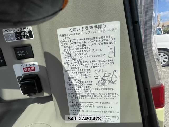 Daihatsu TANTO 2014-05 8882507-4