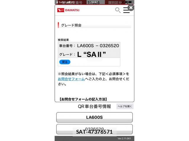 Daihatsu TANTO 2015-09 8882514-0