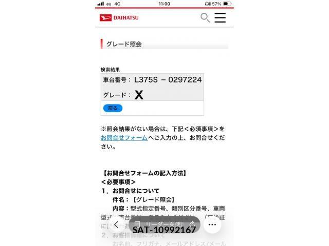 Daihatsu TANTO 2010-02 8882520-16
