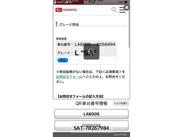 Daihatsu TANTO 2015-03 8884457-12