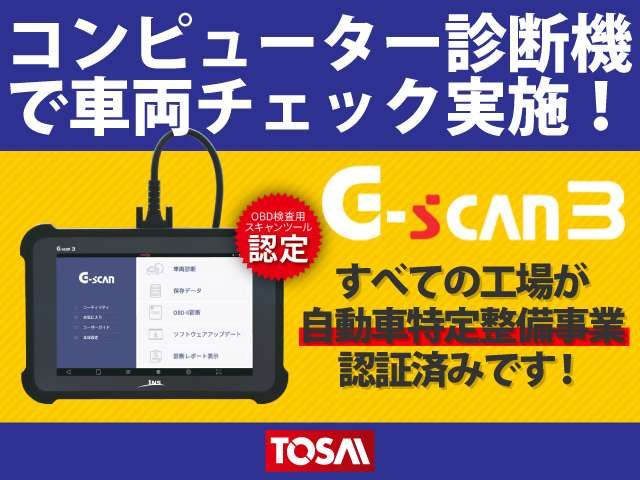 Daihatsu TANTO 2017-03 3685567-3