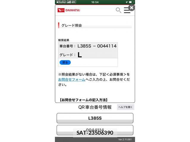 Daihatsu TANTO 2010-07 7225945-22