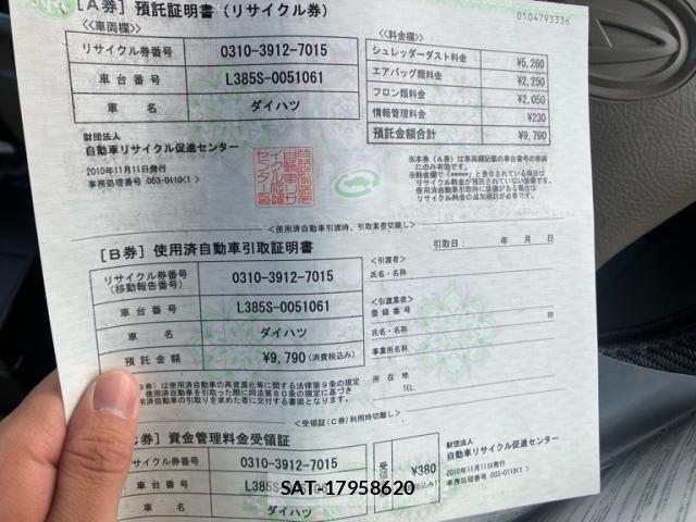 Daihatsu TANTO 2010-11 7273098-18