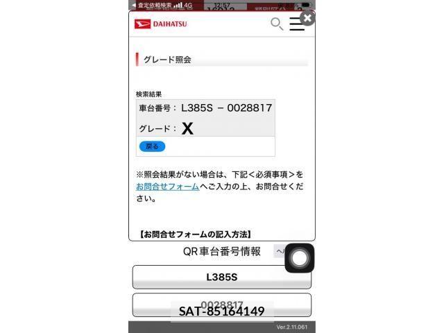 sat car