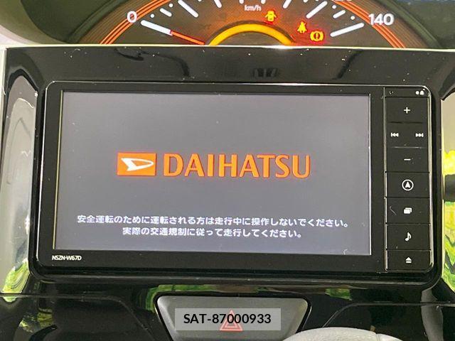 Daihatsu TANTO 2017-10 8075868-3