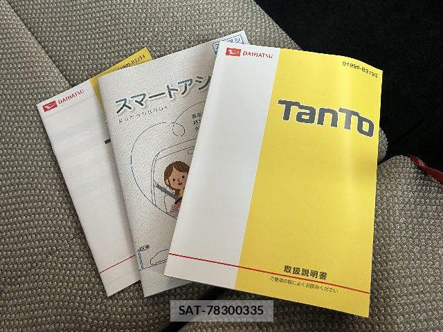 Daihatsu TANTO 2014-08 8075869-5
