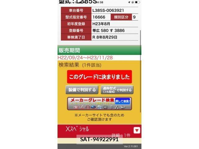 Daihatsu TANTO 2011-08 8246901-0