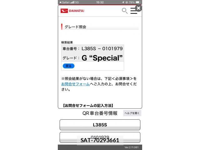 Daihatsu TANTO 2013-07 8338149-0