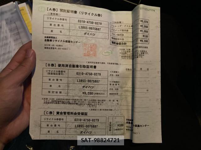 Daihatsu TANTO 2012-04 8458601-24