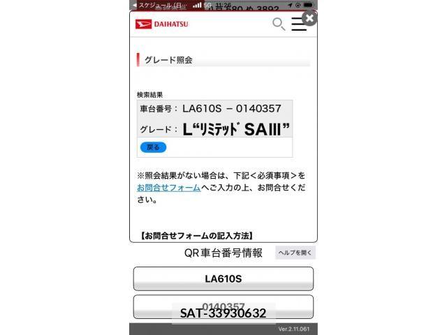 Daihatsu TANTO 2018-11 8629296-23