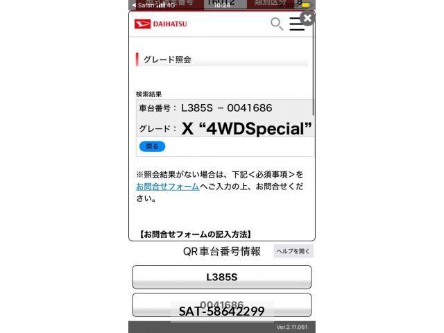 Daihatsu TANTO 2010-03 8661924-22