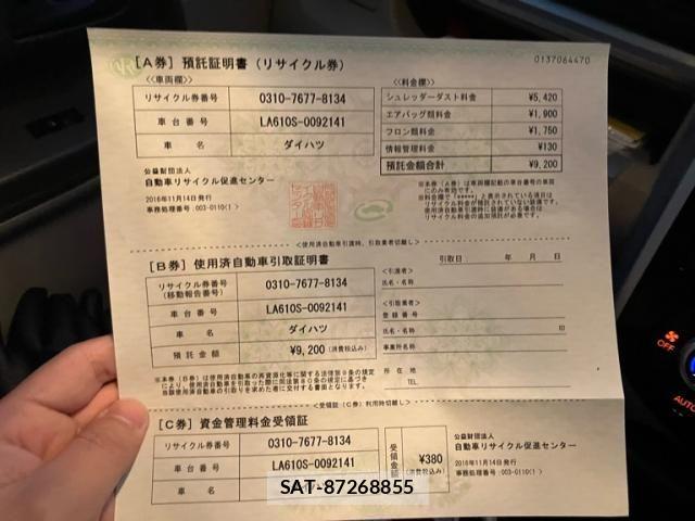 Daihatsu TANTO 2016-11 8746268-28