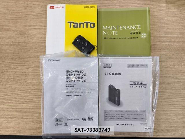 Daihatsu TANTO CUSTOM 2015-03 1170254-20