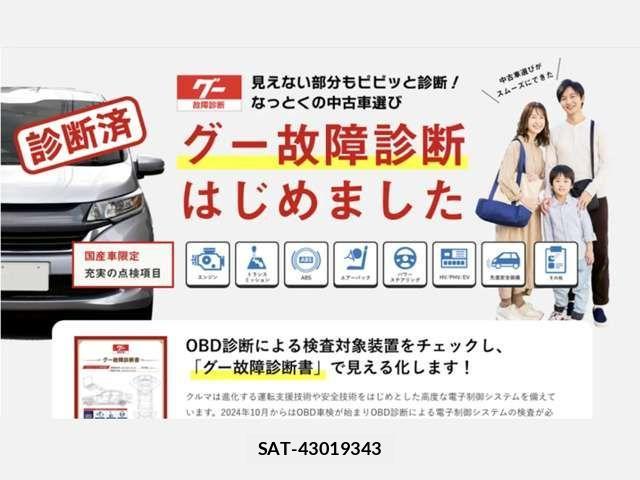 Daihatsu TANTO CUSTOM 2024-09 4141013-12