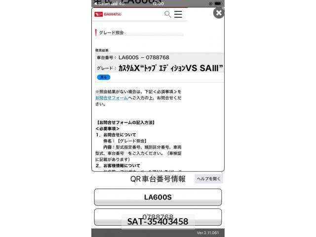 Daihatsu TANTO CUSTOM 2019-06 6615208-11